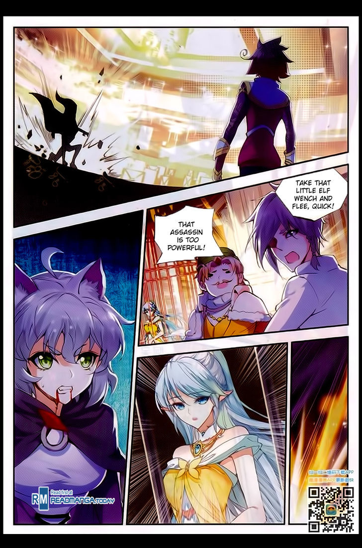 Shanliang de Sishen Chapter 58 page 11 - Chapter 58