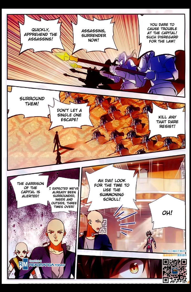 Shanliang de Sishen Chapter 58 page 17 - Chapter 58