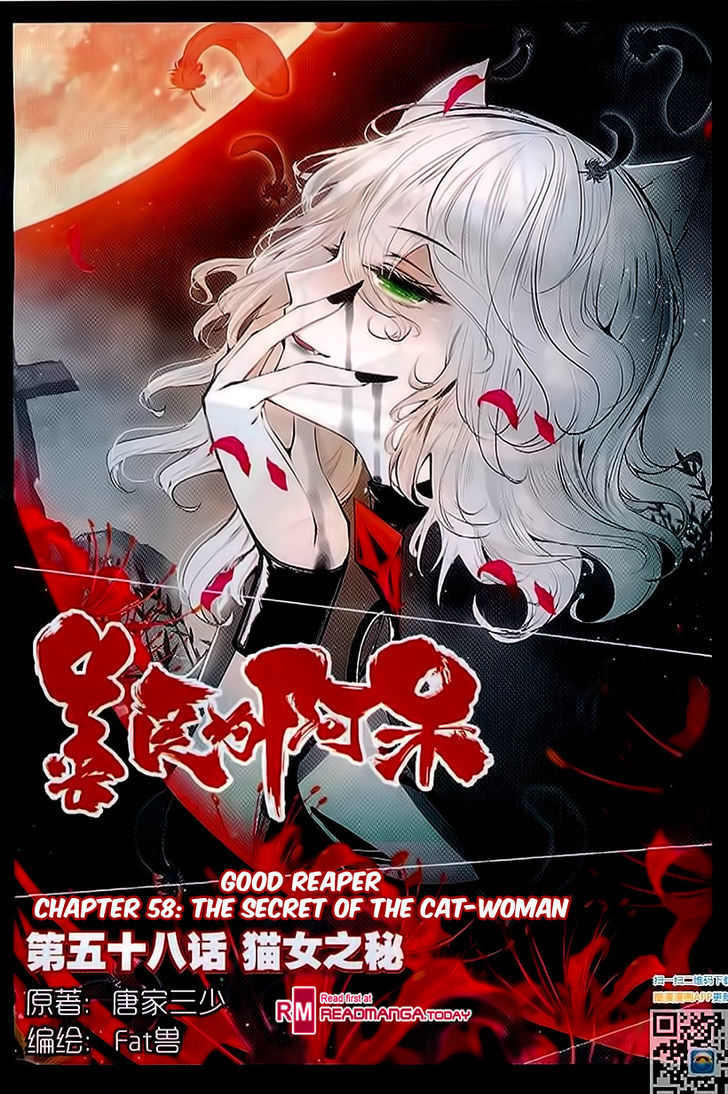 Shanliang de Sishen Chapter 58 page 2 - Chapter 58