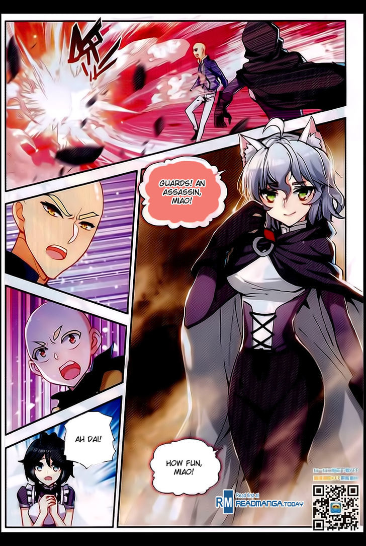 Shanliang de Sishen Chapter 58 page 3 - Chapter 58