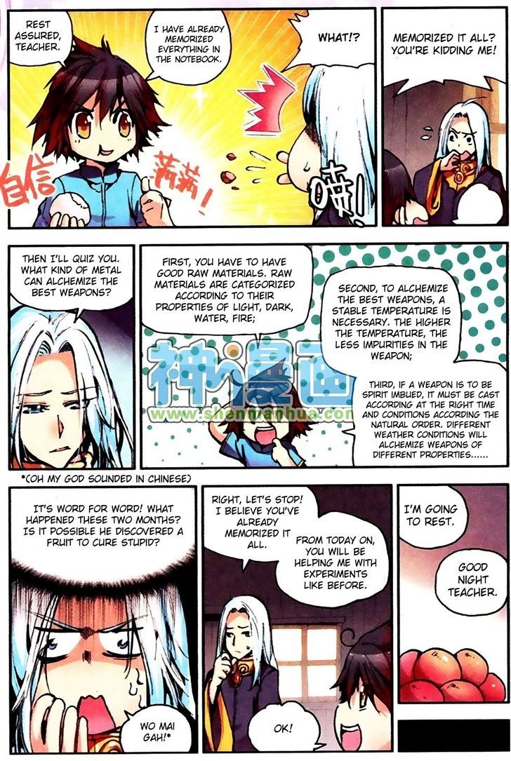 Shanliang de Sishen Chapter 6 page 14 - Chapter 6