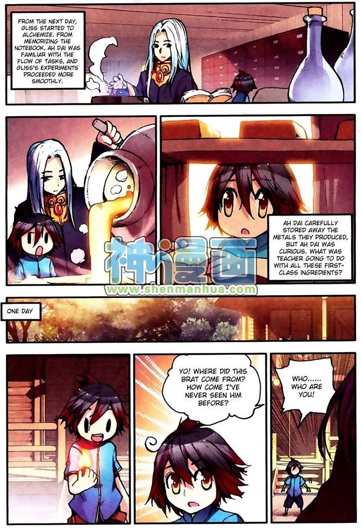Shanliang de Sishen Chapter 6 page 15 - Chapter 6