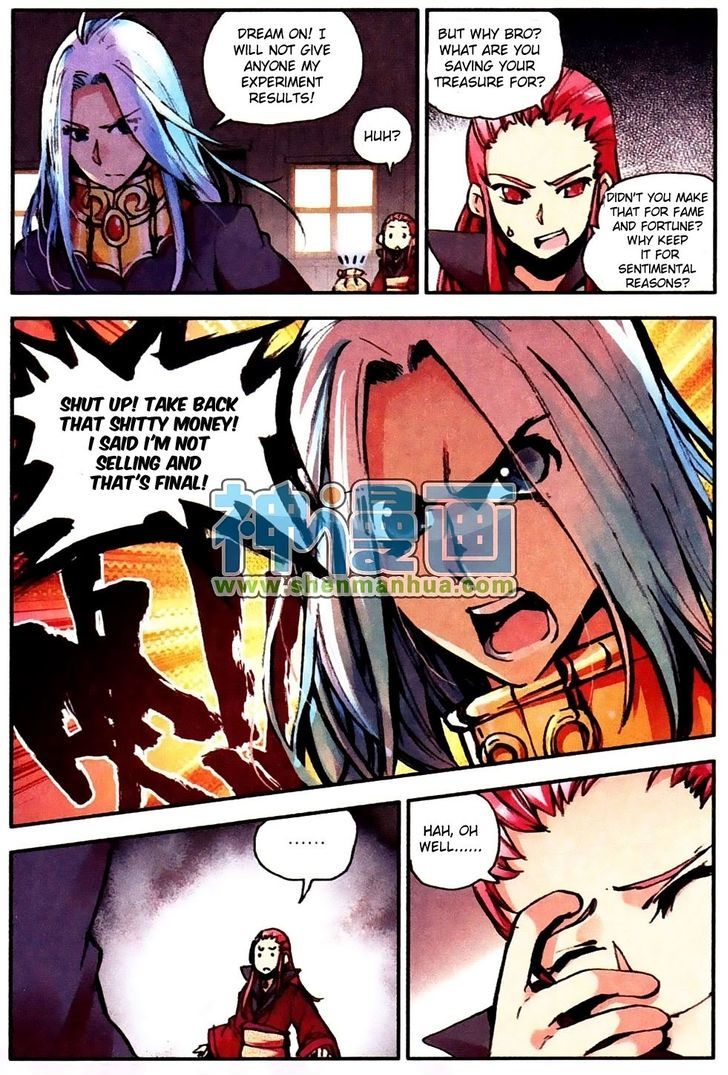 Shanliang de Sishen Chapter 6 page 21 - Chapter 6