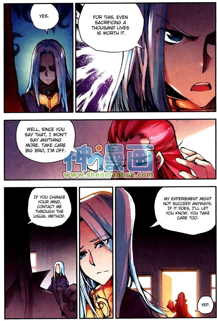 Shanliang de Sishen Chapter 6 page 23 - Chapter 6