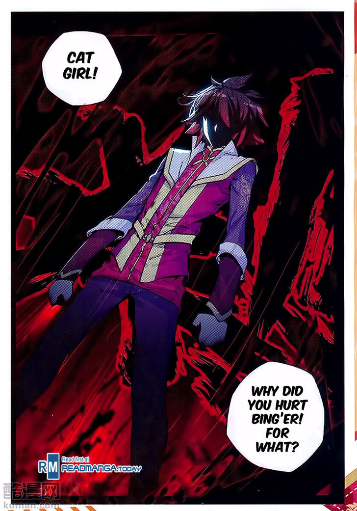 Shanliang de Sishen Chapter 60 page 16 - Chapter 60