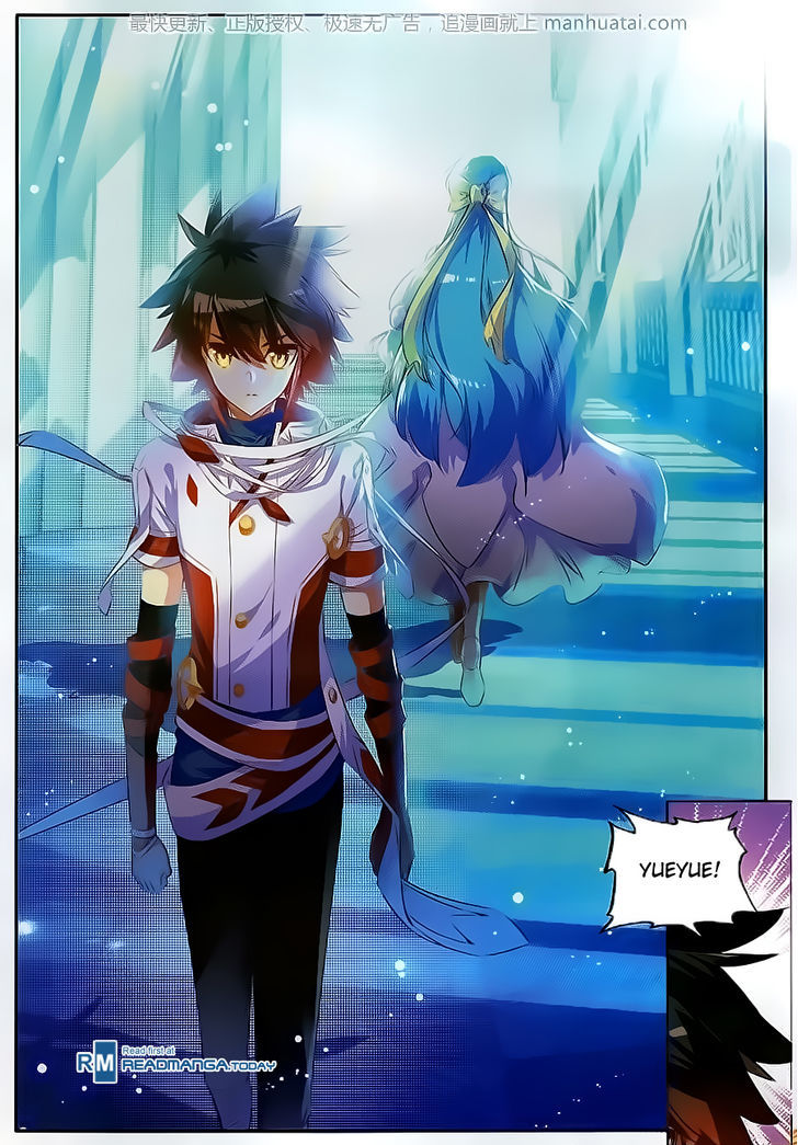 Shanliang de Sishen Chapter 63 page 13 - Chapter 63