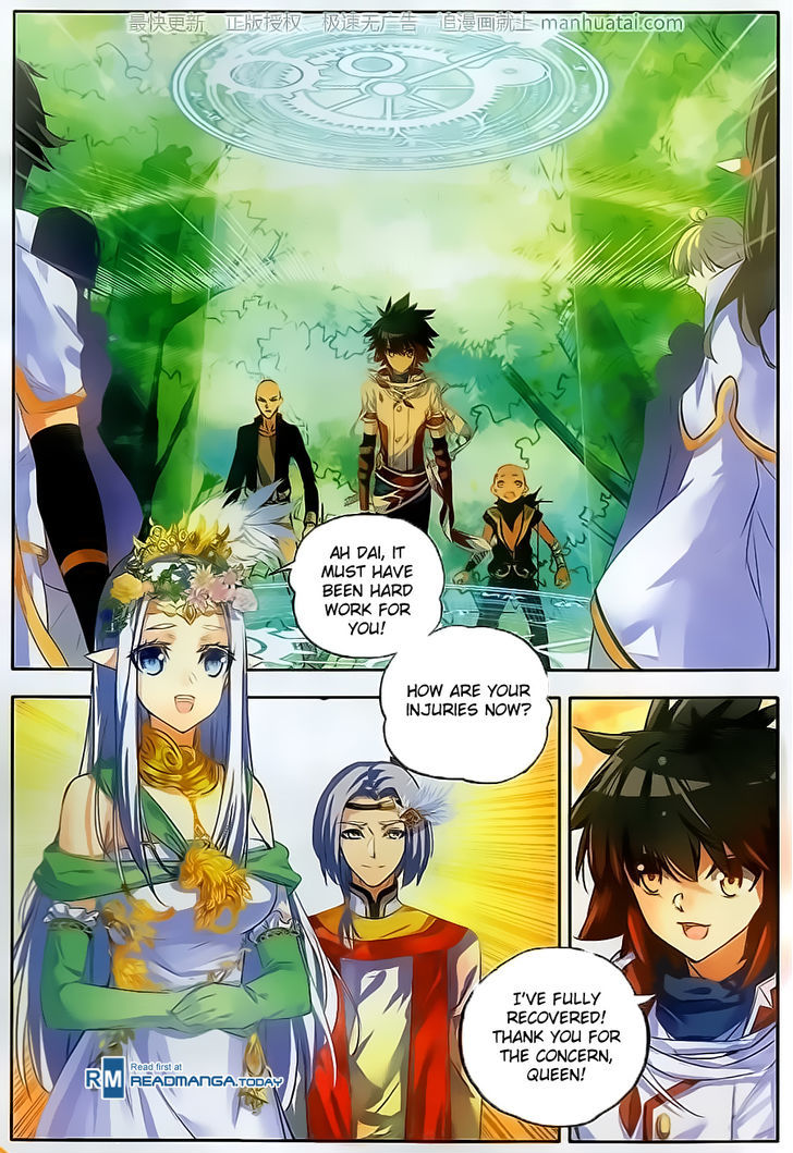 Shanliang de Sishen Chapter 63 page 16 - Chapter 63