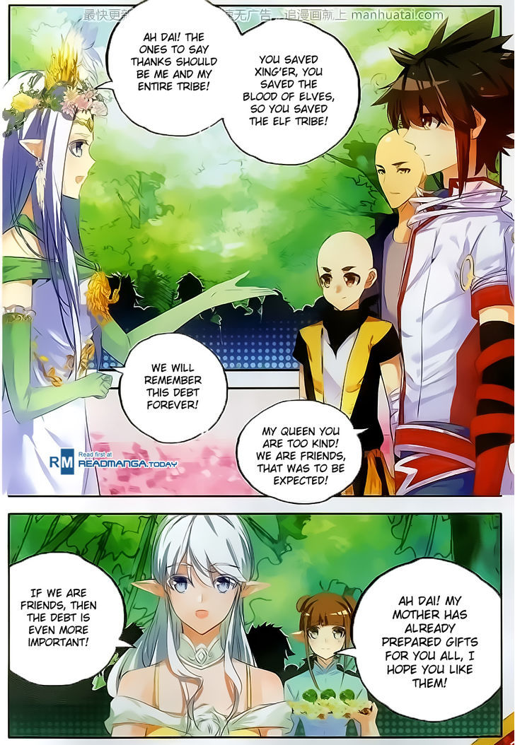 Shanliang de Sishen Chapter 63 page 17 - Chapter 63