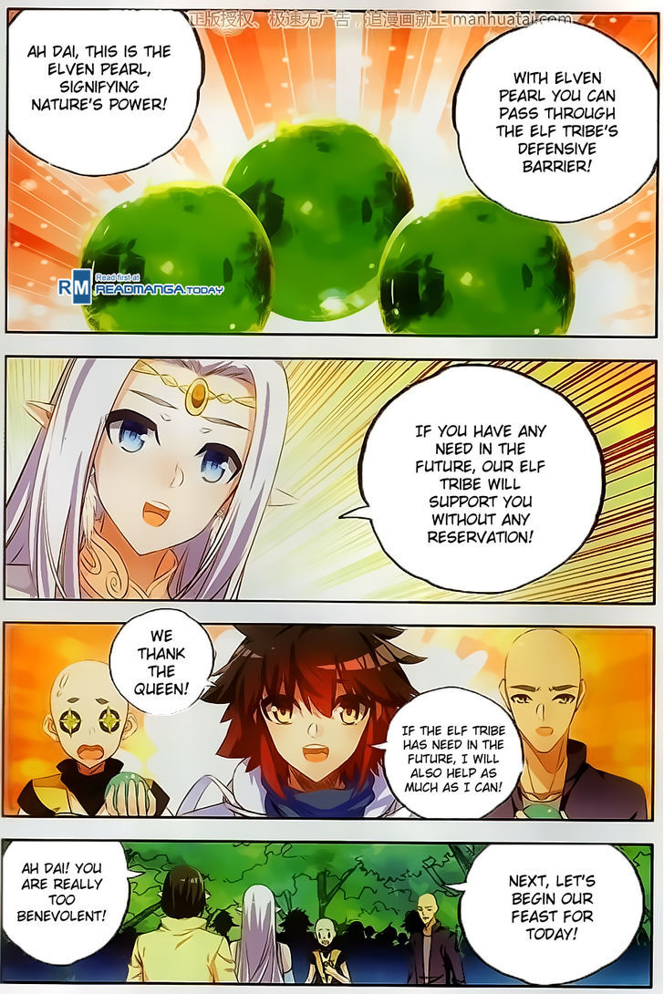 Shanliang de Sishen Chapter 63 page 18 - Chapter 63