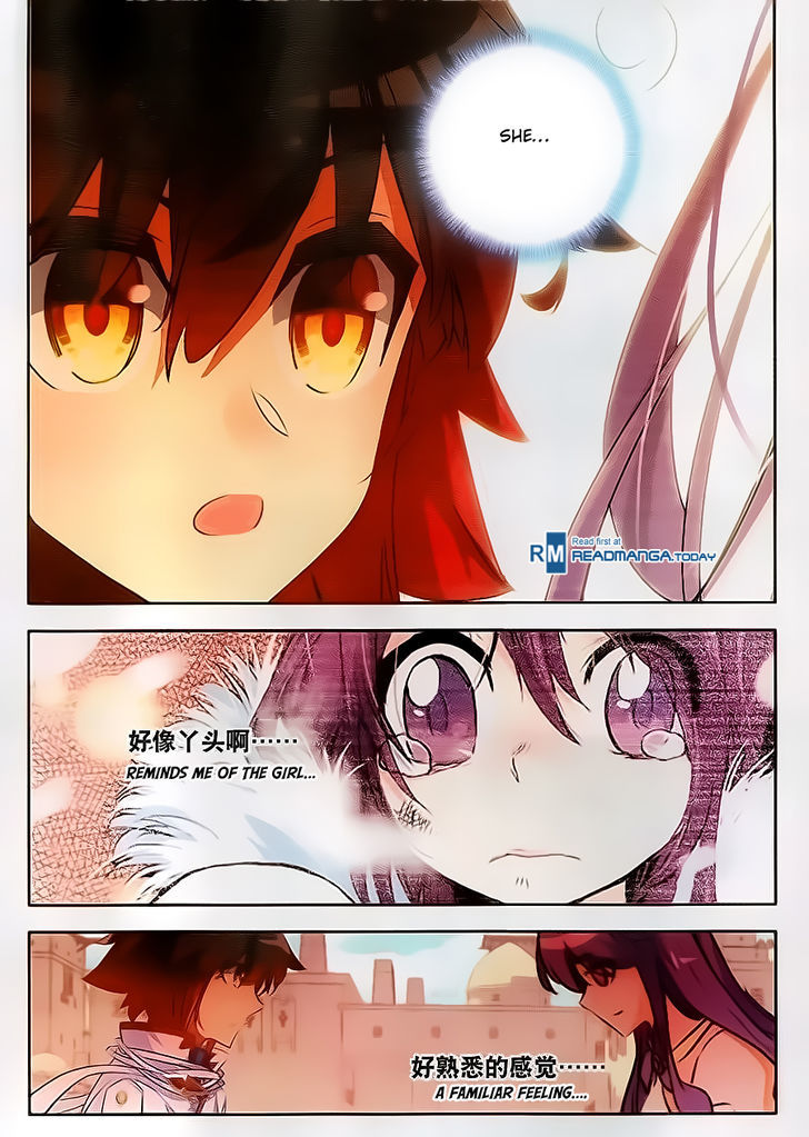 Shanliang de Sishen Chapter 64 page 14 - Chapter 64
