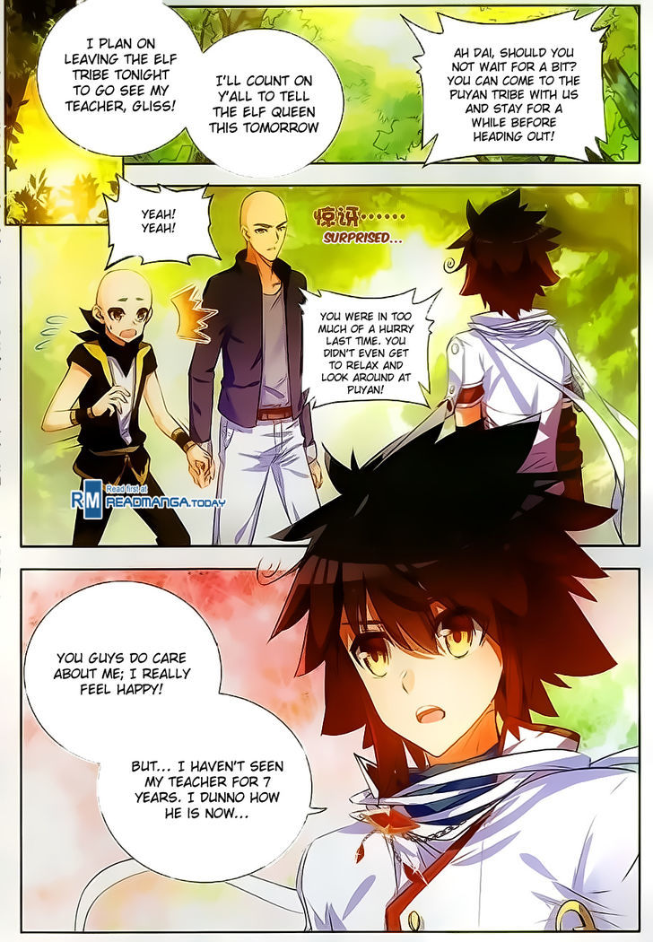Shanliang de Sishen Chapter 64 page 2 - Chapter 64
