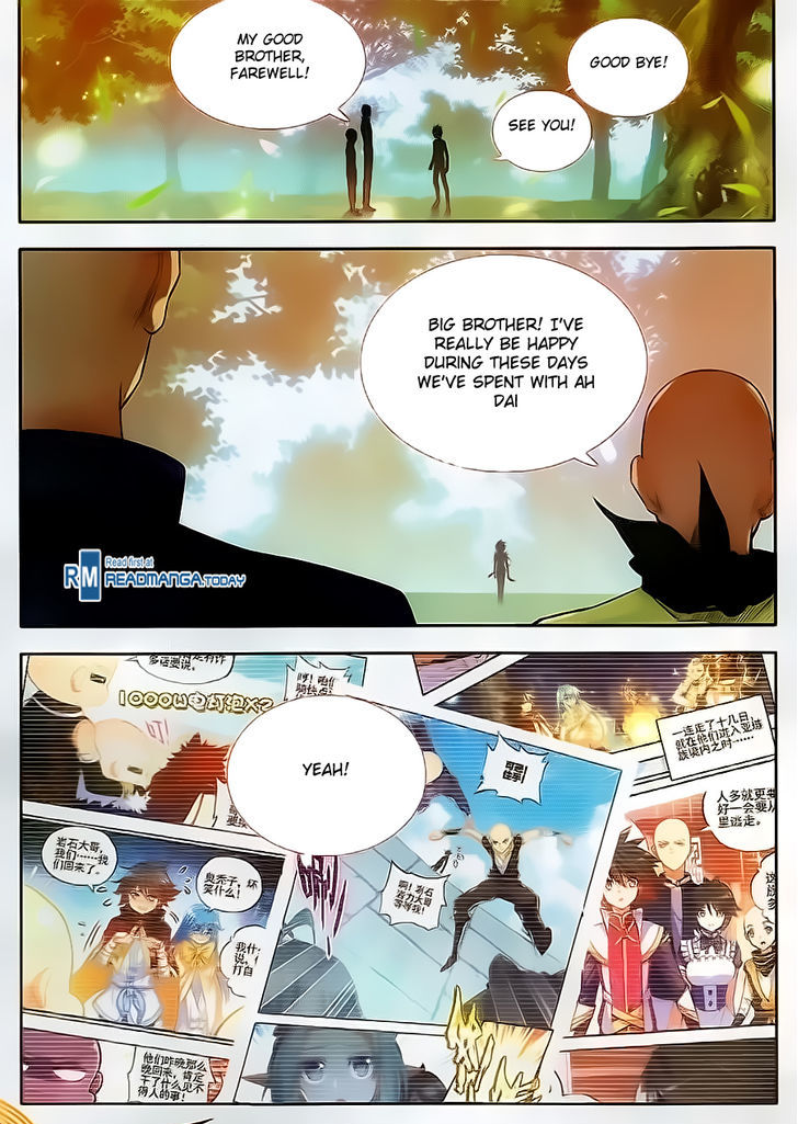 Shanliang de Sishen Chapter 64 page 7 - Chapter 64