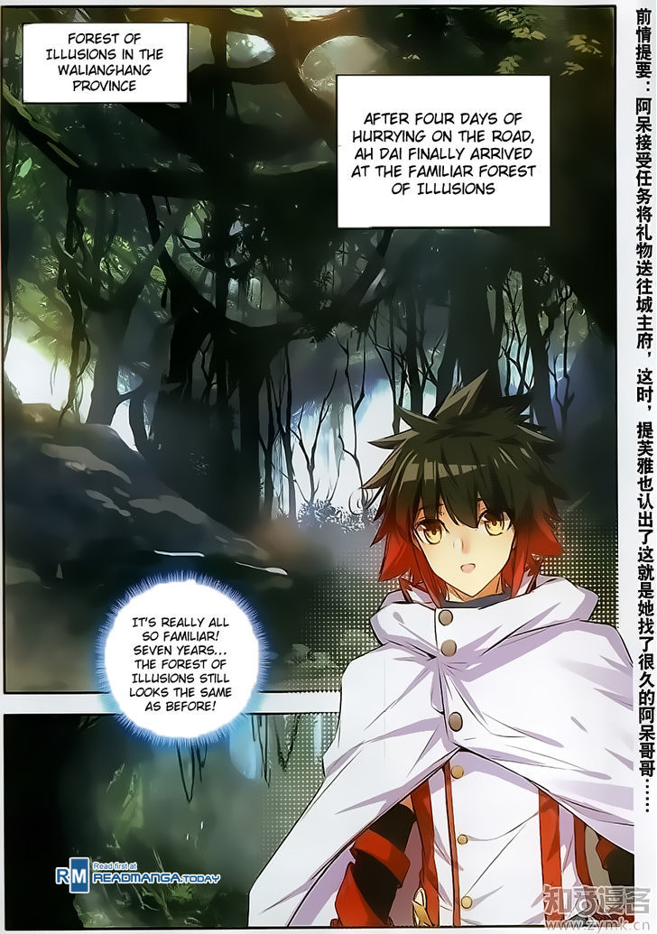 Shanliang de Sishen Chapter 66 page 3 - Chapter 66