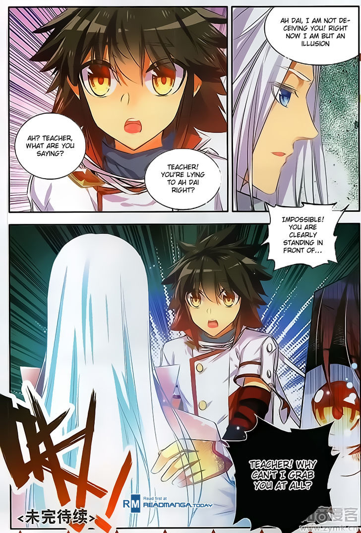 Shanliang de Sishen Chapter 67 page 8 - Chapter 67