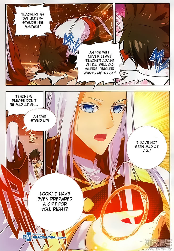 Shanliang de Sishen Chapter 68 page 3 - Chapter 68