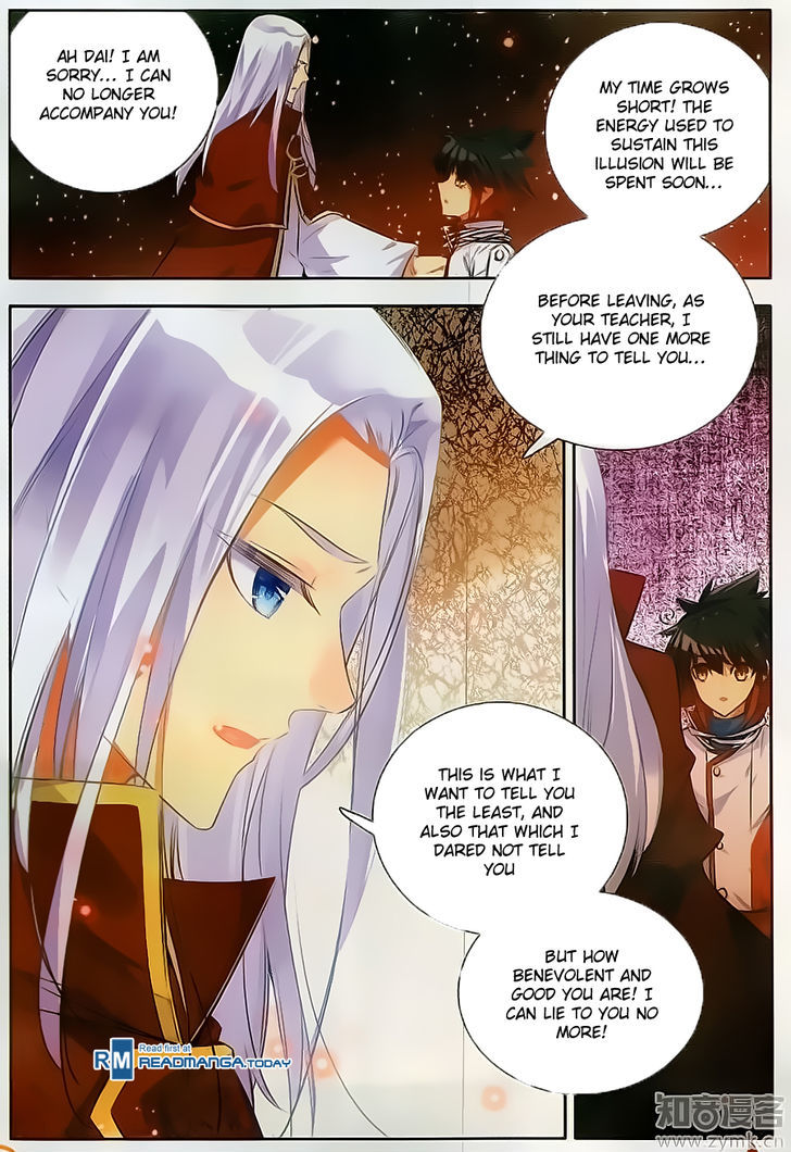 Shanliang de Sishen Chapter 68 page 8 - Chapter 68