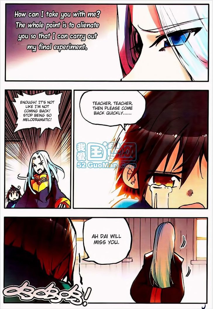 Shanliang de Sishen Chapter 7 page 17 - Chapter 7
