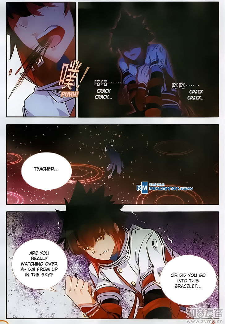 Shanliang de Sishen Chapter 70 page 9 - Chapter 70