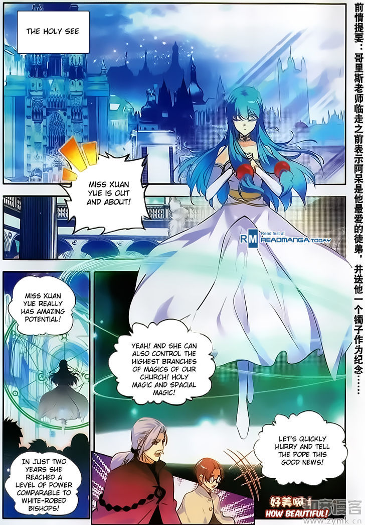 Shanliang de Sishen Chapter 71 page 3 - Chapter 71