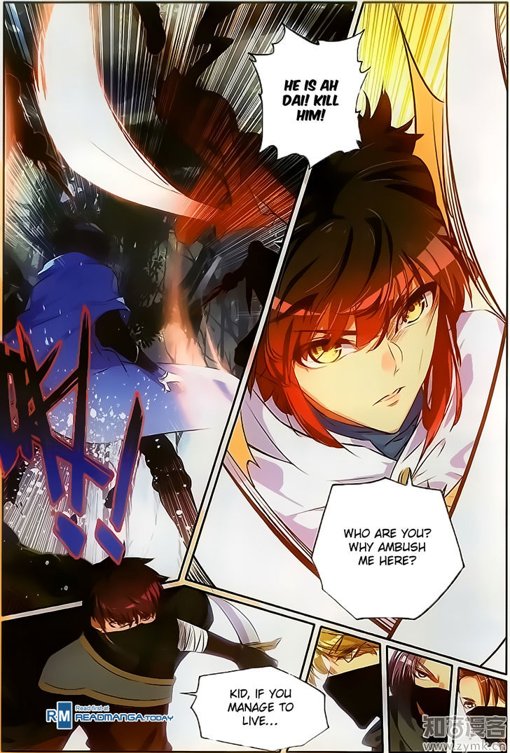 Shanliang de Sishen Chapter 72 page 2 - Chapter 72