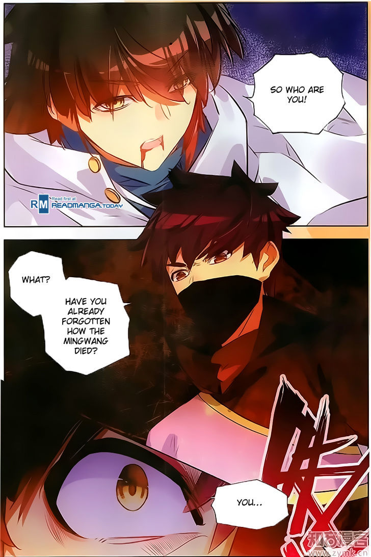 Shanliang de Sishen Chapter 72 page 5 - Chapter 72