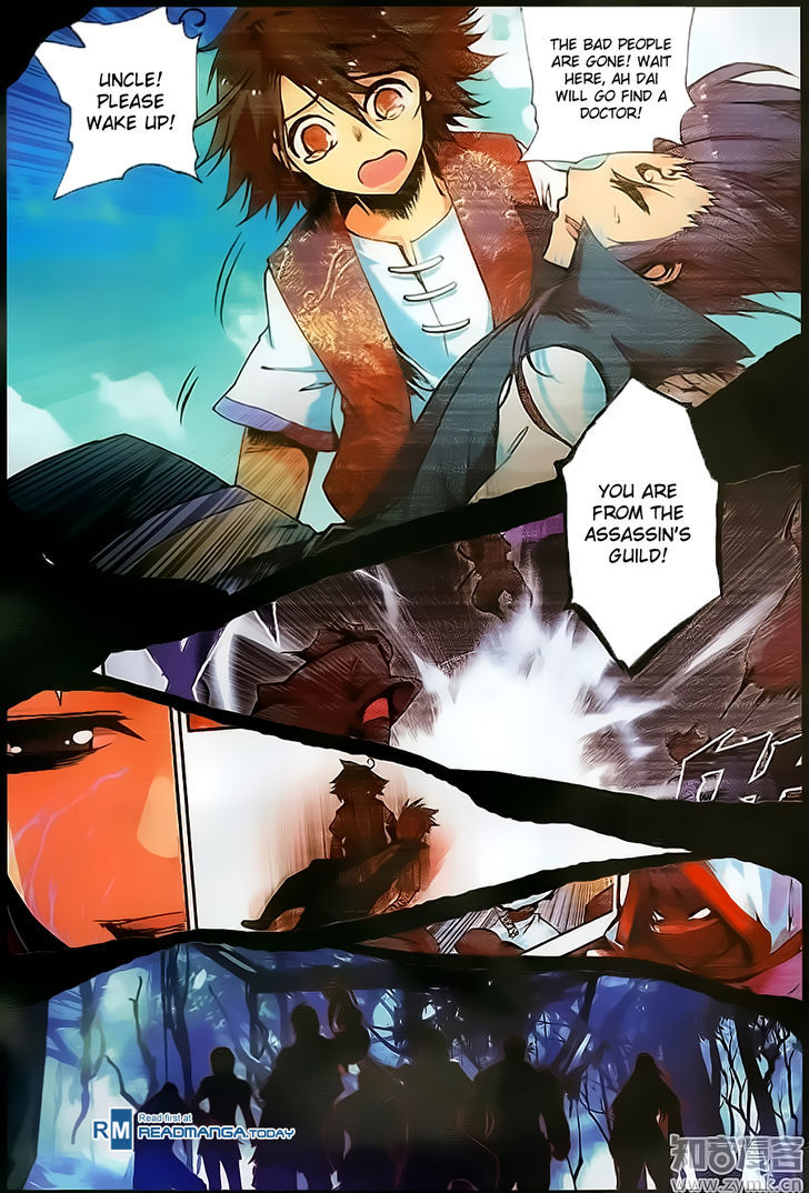 Shanliang de Sishen Chapter 72 page 6 - Chapter 72