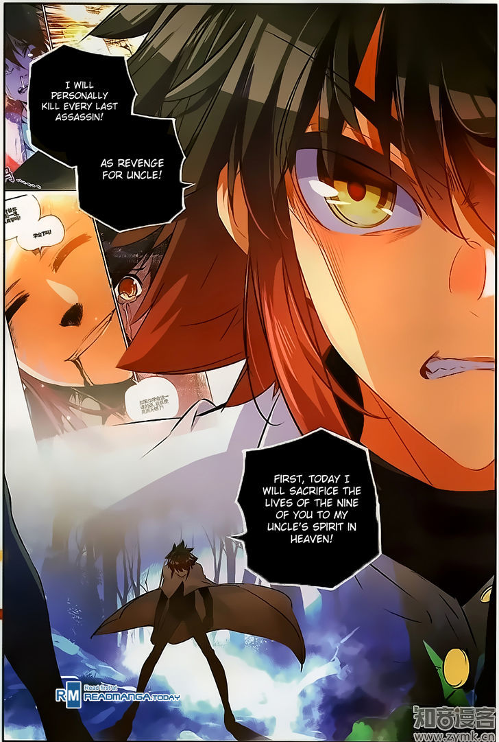 Shanliang de Sishen Chapter 72 page 8 - Chapter 72