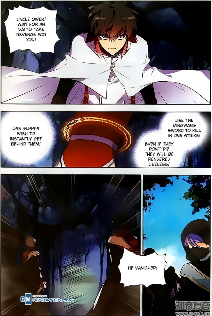 Shanliang de Sishen Chapter 72 page 9 - Chapter 72