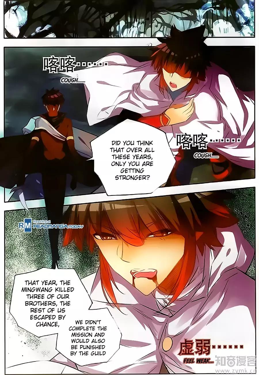 Shanliang de Sishen Chapter 73 page 5 - Chapter 73