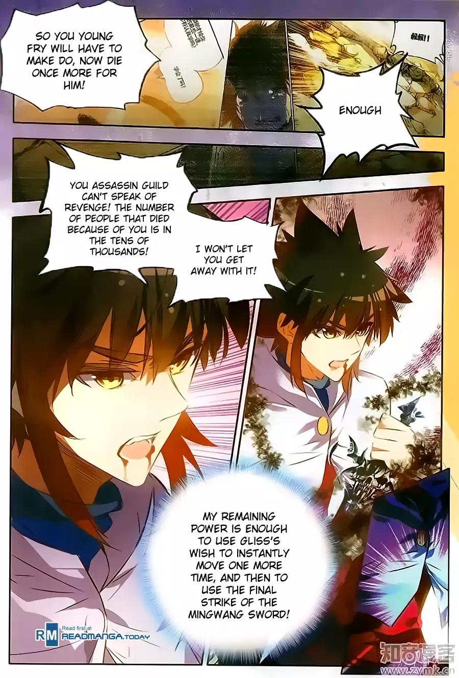 Shanliang de Sishen Chapter 73 page 7 - Chapter 73
