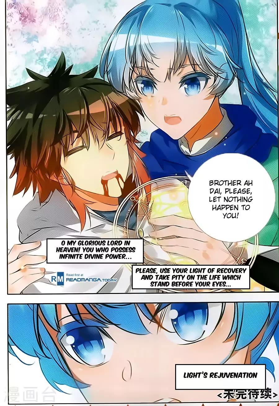 Shanliang de Sishen Chapter 74 page 14 - Chapter 74