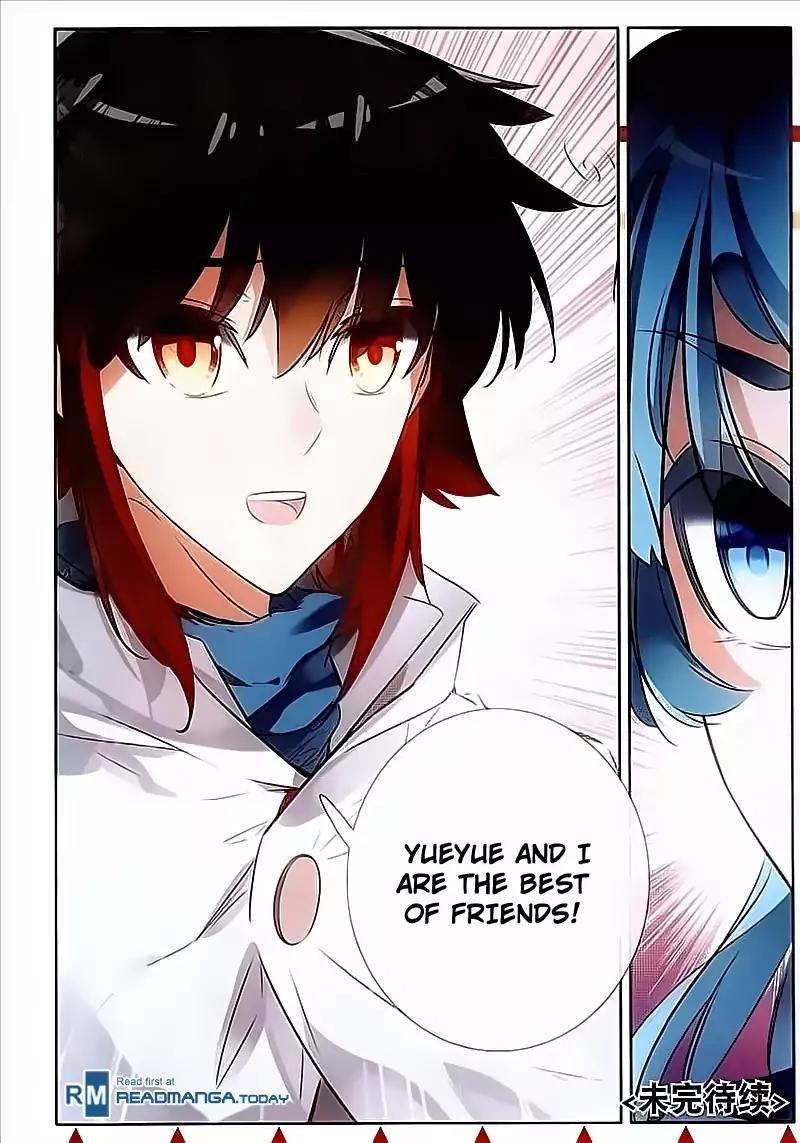 Shanliang de Sishen Chapter 75 page 13 - Chapter 75