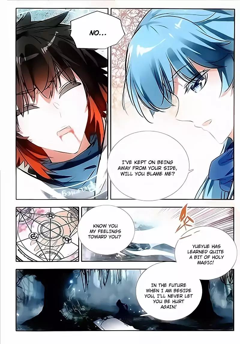Shanliang de Sishen Chapter 75 page 3 - Chapter 75