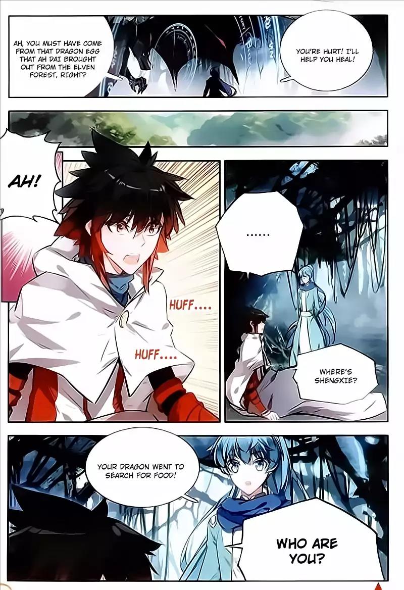 Shanliang de Sishen Chapter 75 page 4 - Chapter 75