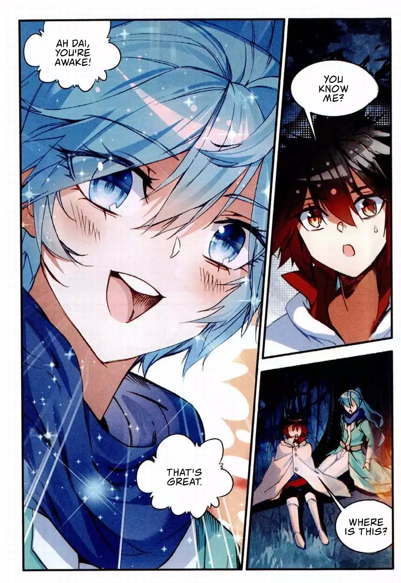 Shanliang de Sishen Chapter 76.5 page 15 - Chapter 76.5: Deja Vu