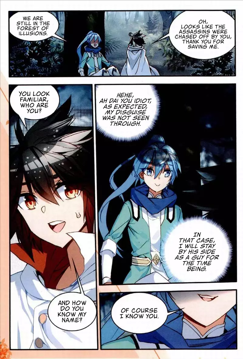 Shanliang de Sishen Chapter 76.5 page 16 - Chapter 76.5: Deja Vu