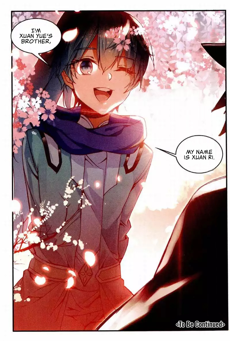 Shanliang de Sishen Chapter 76.5 page 17 - Chapter 76.5: Deja Vu