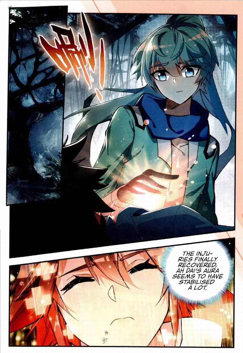 Shanliang de Sishen Chapter 76.5 page 3 - Chapter 76.5: Deja Vu