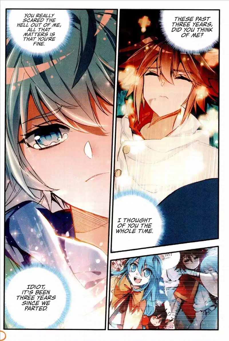 Shanliang de Sishen Chapter 76.5 page 4 - Chapter 76.5: Deja Vu