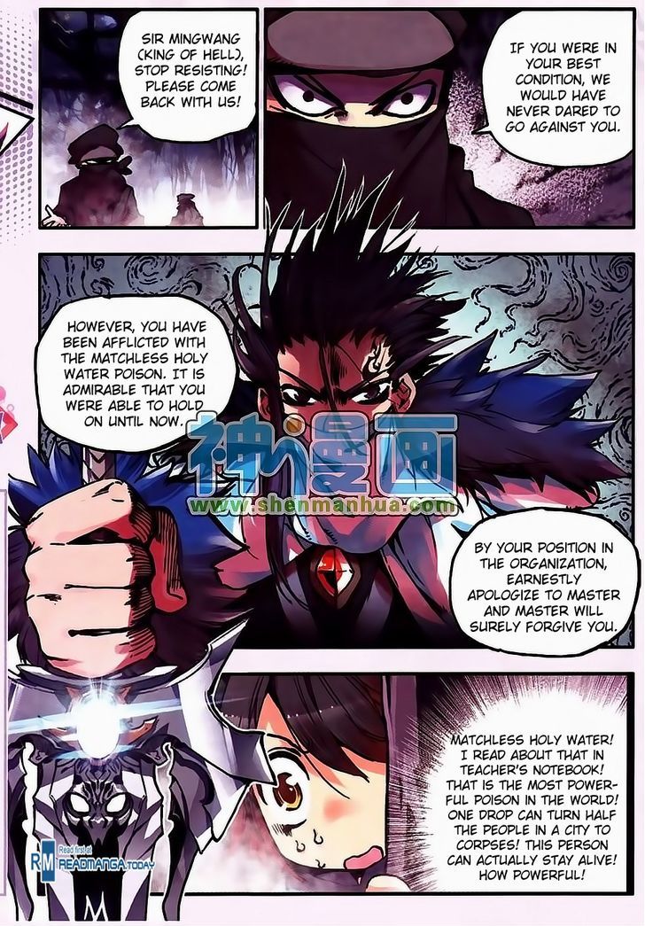 Shanliang de Sishen Chapter 8 page 16 - Chapter 8