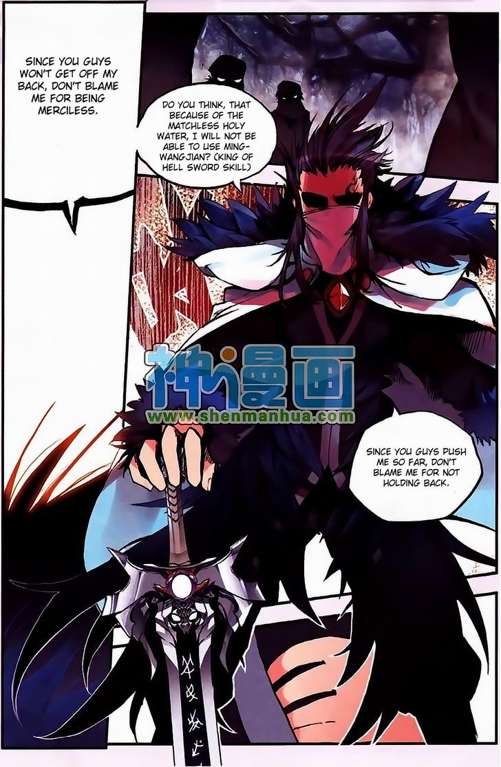 Shanliang de Sishen Chapter 8 page 17 - Chapter 8