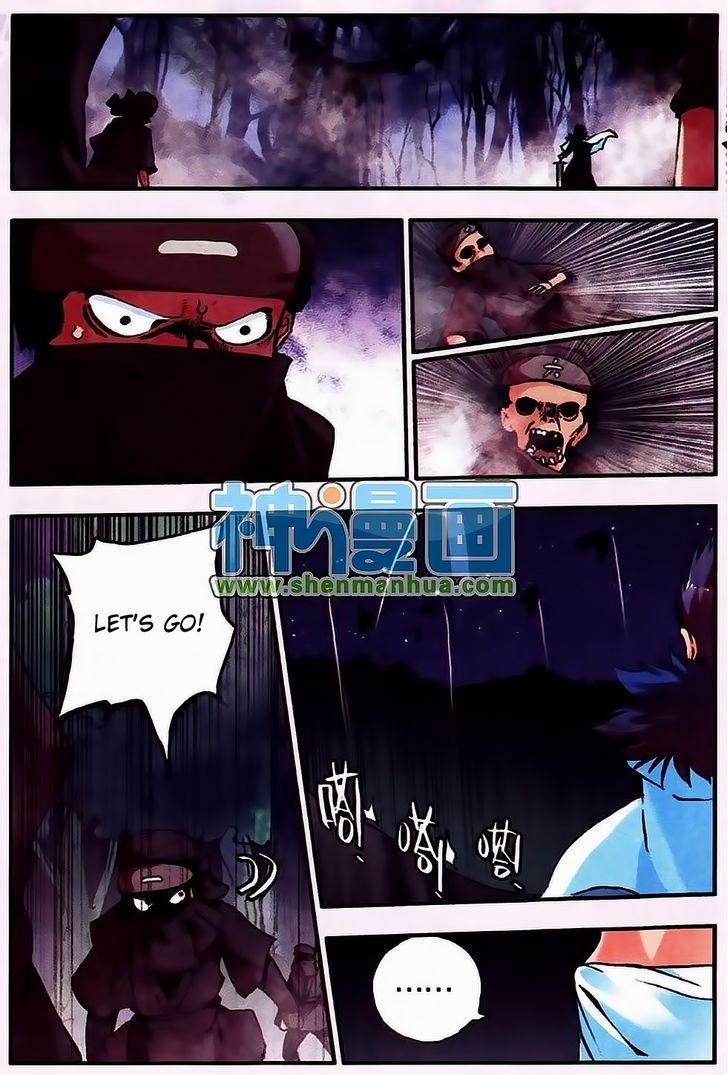 Shanliang de Sishen Chapter 8 page 21 - Chapter 8