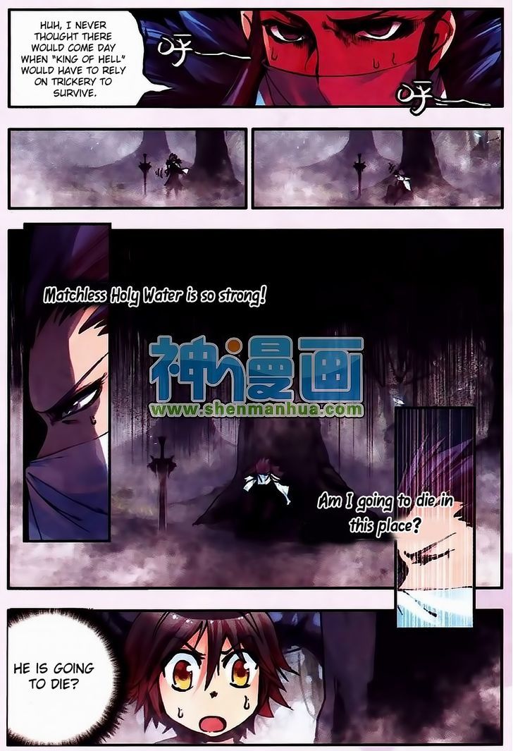 Shanliang de Sishen Chapter 8 page 22 - Chapter 8