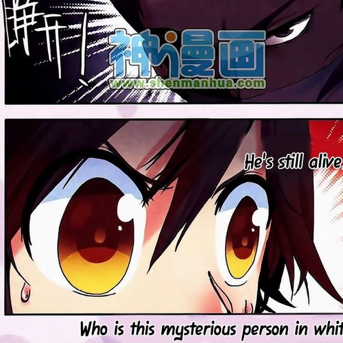 Shanliang de Sishen Chapter 8 cover