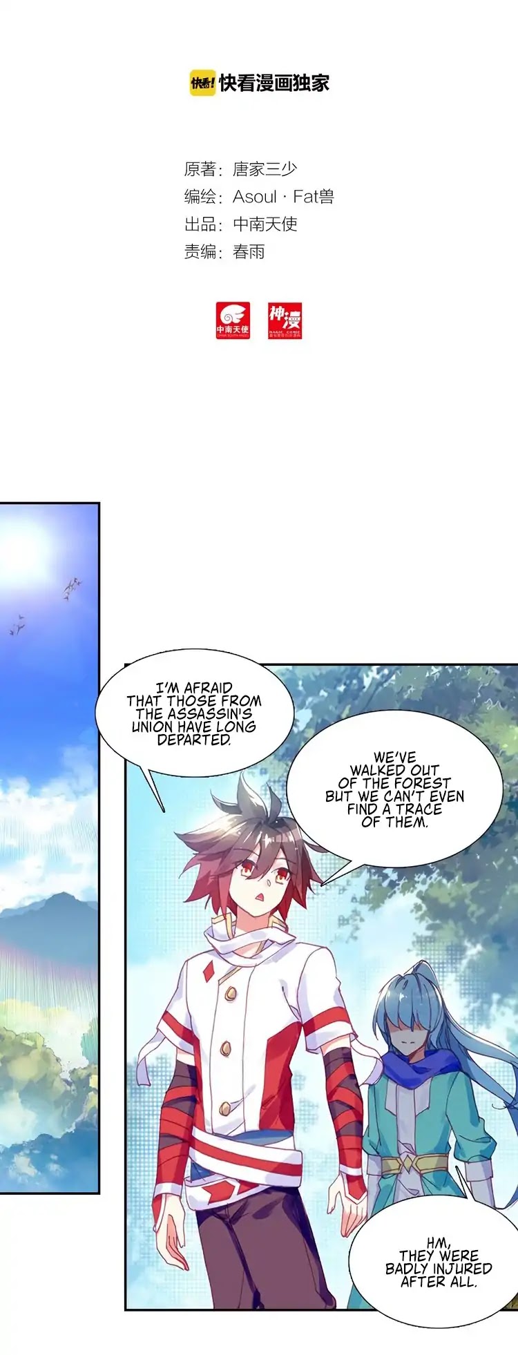 Shanliang de Sishen Chapter 80 page 3 - Chapter 80