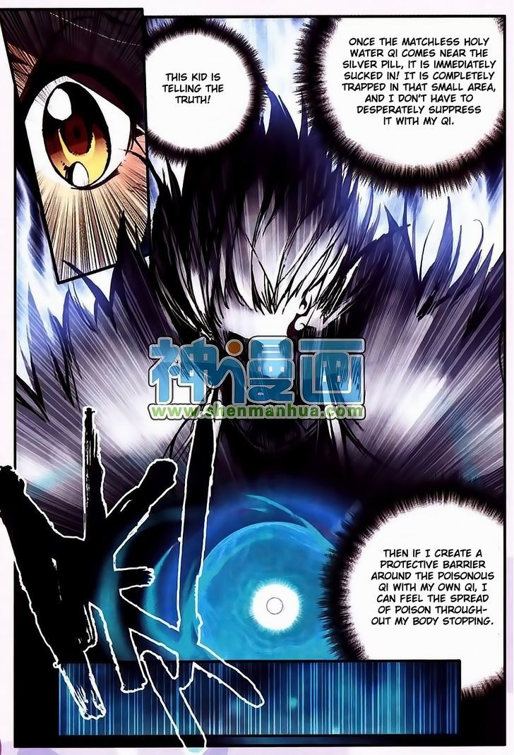 Shanliang de Sishen Chapter 9 page 11 - Chapter 9