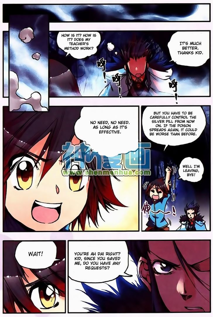 Shanliang de Sishen Chapter 9 page 12 - Chapter 9