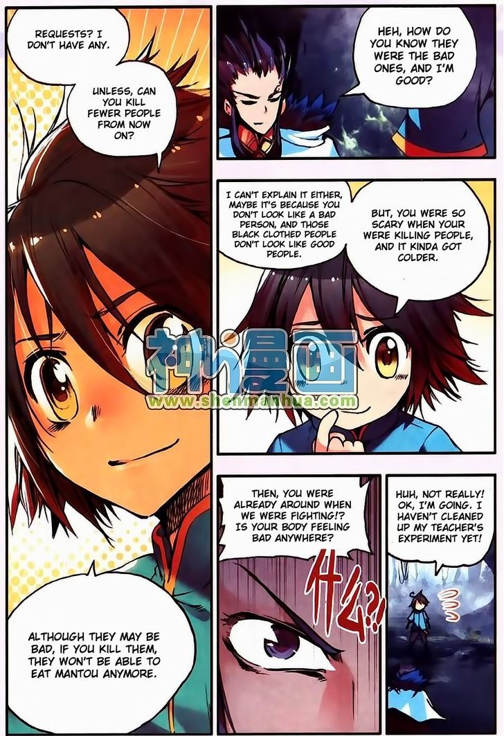 Shanliang de Sishen Chapter 9 page 13 - Chapter 9