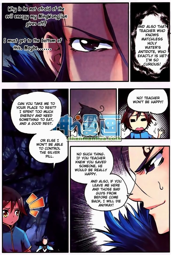 Shanliang de Sishen Chapter 9 page 14 - Chapter 9
