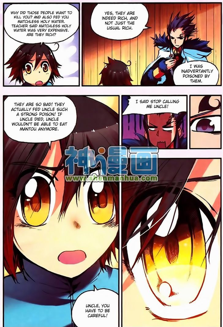 Shanliang de Sishen Chapter 9 page 18 - Chapter 9